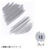 M1100-12 GREY ARTIST BRUSH