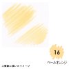 M1100-16 PALE ORANGE ARTIST BRUSH