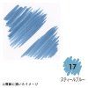 M1100-17 STEEL BLUE ARTIST BRUSH