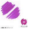 M1100-20 MAGENTA ARTIST BRUSH