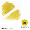 M1100-23 GOLD OCHRE ARTIST BRUSH