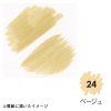 M1100-24 BEIGE ARTIST BRUSH