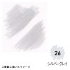 M1100-26 SILVER GREY ARTIST BRUSH