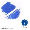 M1100-3 BLUE ARTIST BRUSH