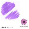 M1100-31 PALE VIOLET ARTIST BRUSH