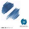 M1100-33 ORIENTAL BLUE ARTIST BRUSH