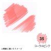 M1100-35 CORAL PINK ARTIST BRUSH