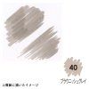 M1100-40 BROWNISH GREY ARTIST BRUSH