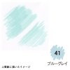 M1100-41 BLUE GREY ARTIST BRUSH