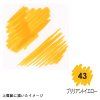 M1100-43 BRILLIANT YELLOW ARTIST BRUSH