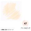 M1100-47 PALE PINK ARTIST BRUSH
