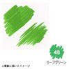 M1100-48 LEAF GREEN ARTIST BRUSH