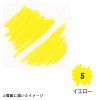 M1100-5 YELLOW ARTIST BRUSH