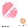 M1100-57 ROSE PINK ARTIST BRUSH