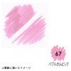 M1100-67 BUBLE GUM PINK ARTIST BRUSH