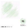M1100-95 CELADON ARTIST BRUSH