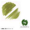 M1100-96 JUNGLE GREEN ARTIST BRUSH