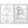 0006548 omalovanky a4 prani