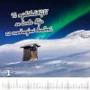 N175 27 001